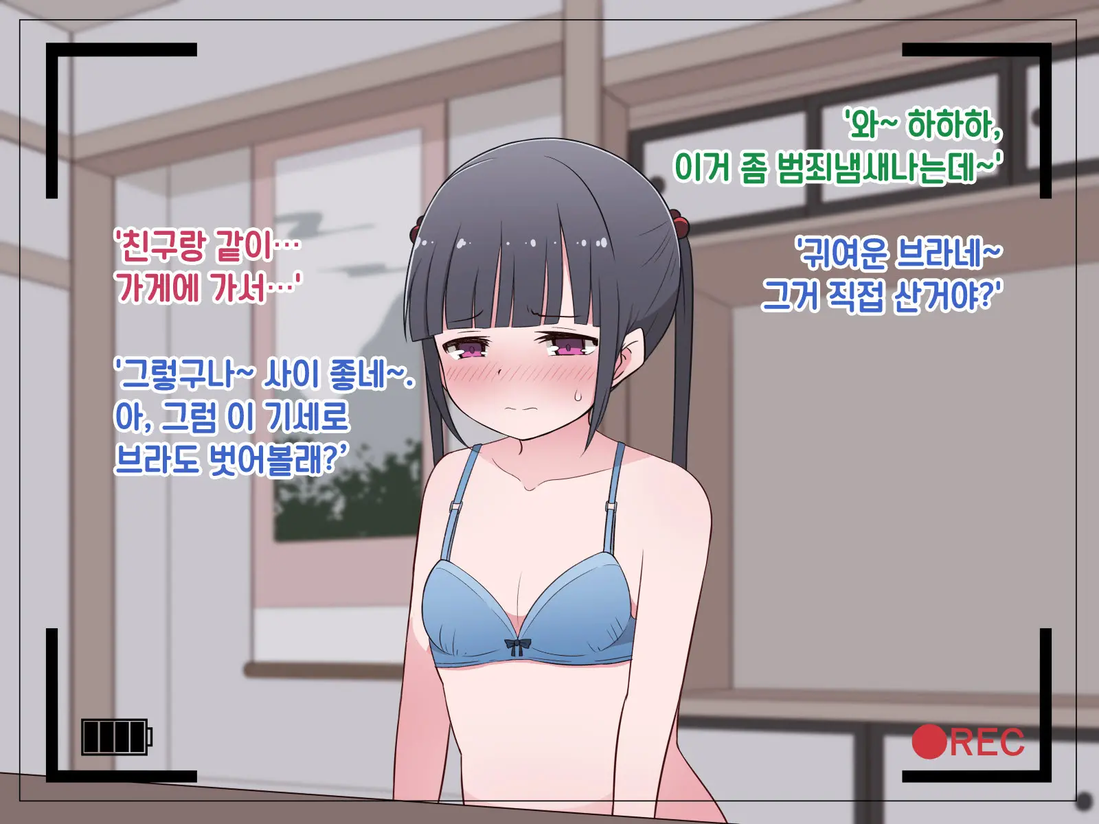 Hentai Doinran M-Kko Umi-Chan 1x-Sai ~Onsen Ryokan De Roshutsu Choukyou 5-Nin No Oji-San To Yodooshi H~